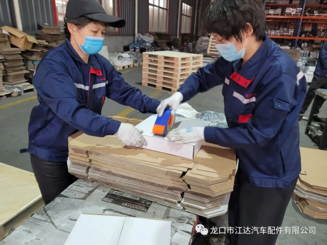 龍口市江達汽車配件有限公司慶五一舉辦職工勞動競賽活動