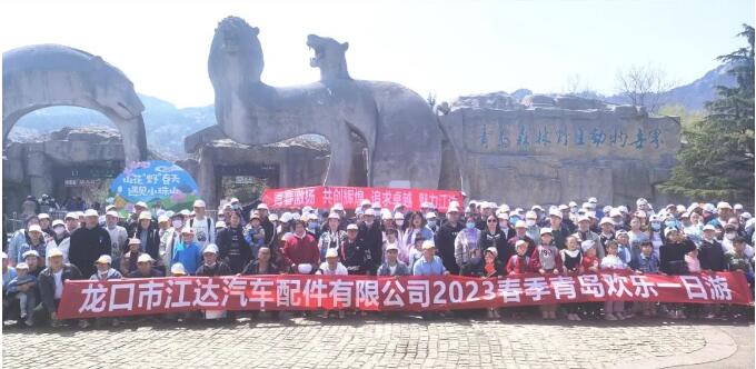 “發(fā)展企業(yè)奉獻社會幸福員工”——江達(dá)公司提升員工福利義不容辭