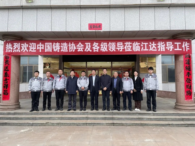 重磅！龍口江達(dá)公司鑄起“中國綠”